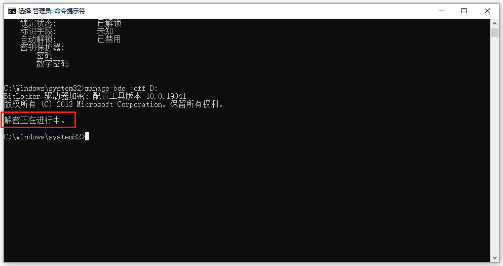 BitLocker18