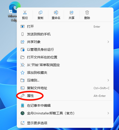 浏览器属性 浏览器属性