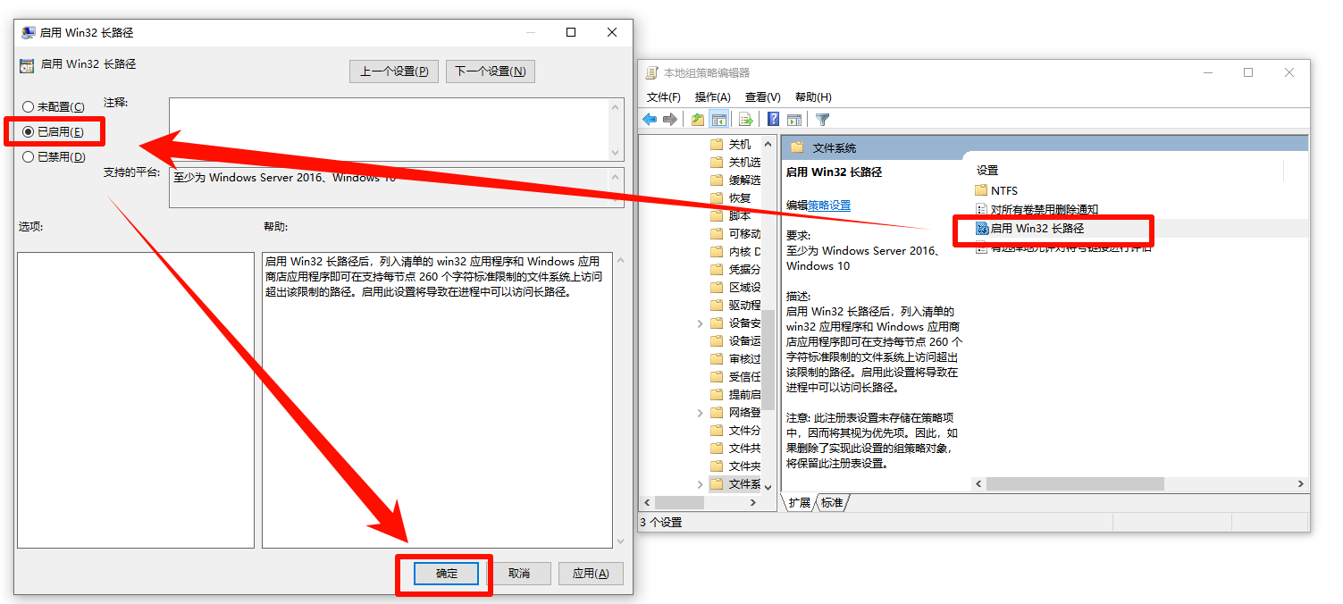 文件名无效4
