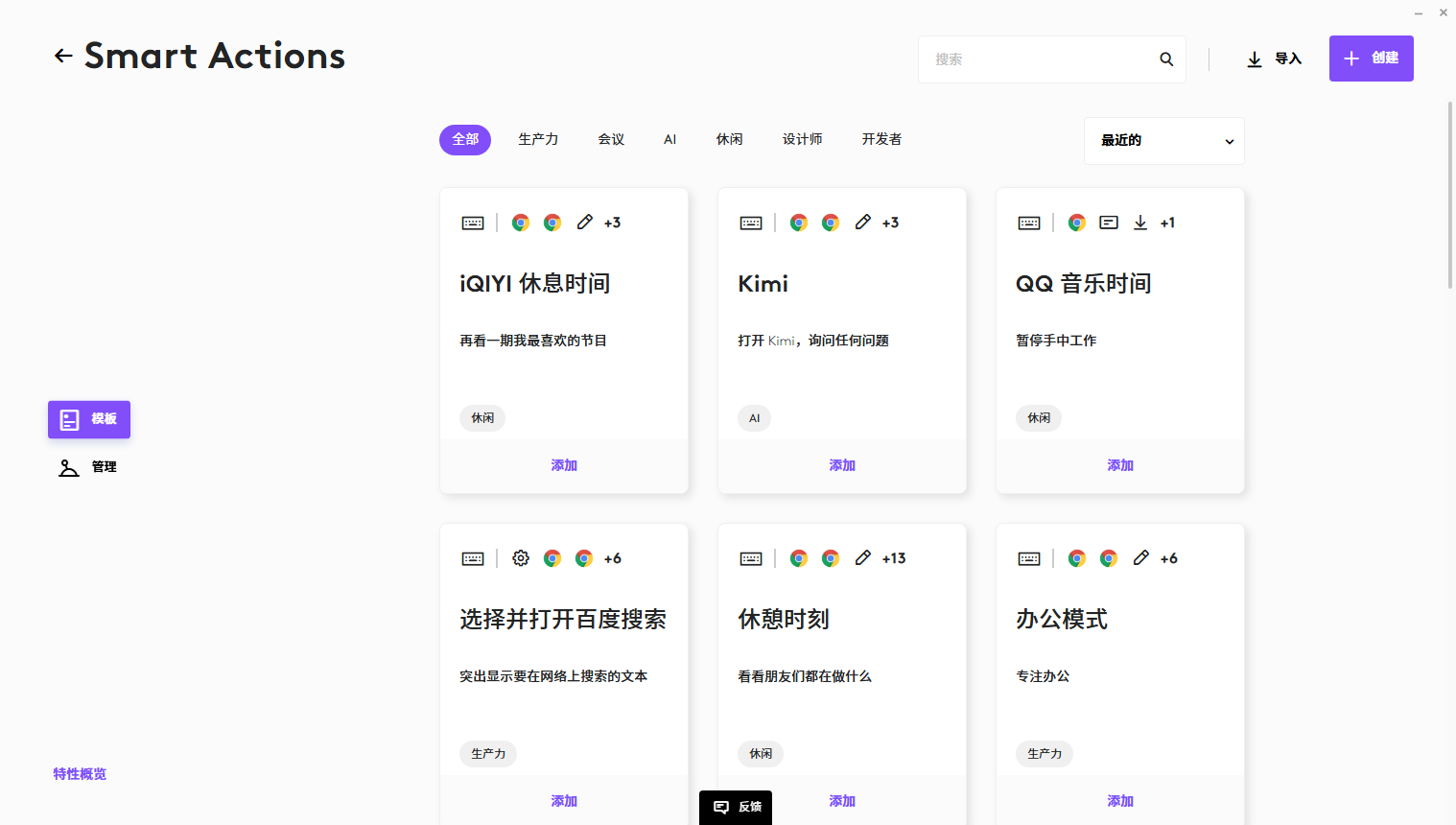 罗技鼠标宏怎么设置8