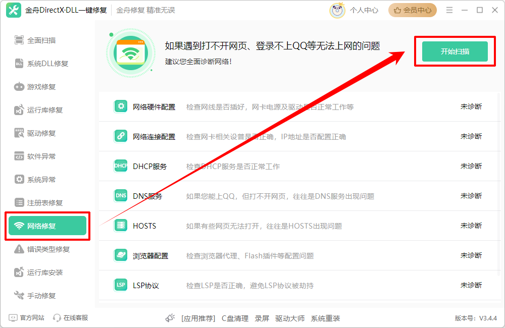 502 bad gateway 怎么解决7