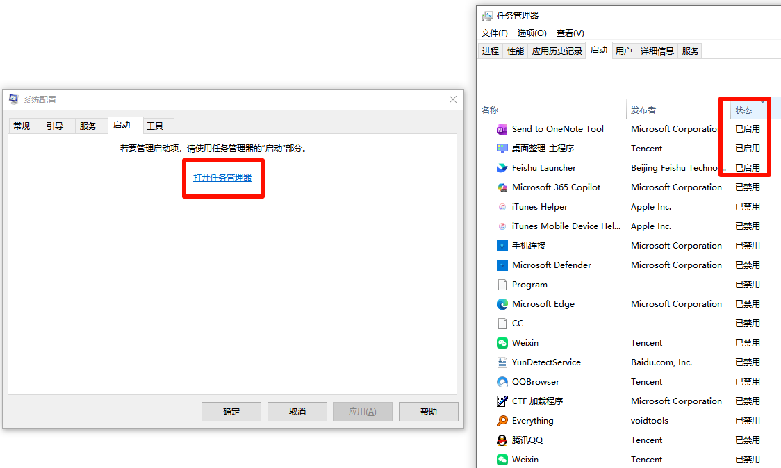 Explorer.EXE空白警告8