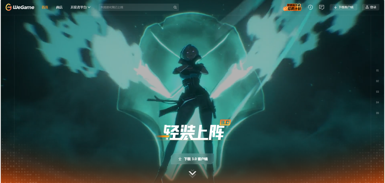 游戏启动失败750102513