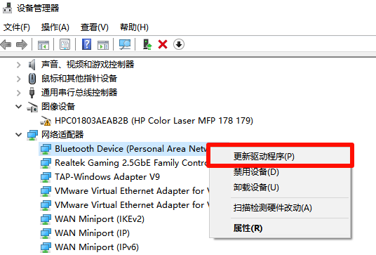 电脑网速慢怎么解决?VPN、代理、住宅 IP、静态 IP怎么选择?16