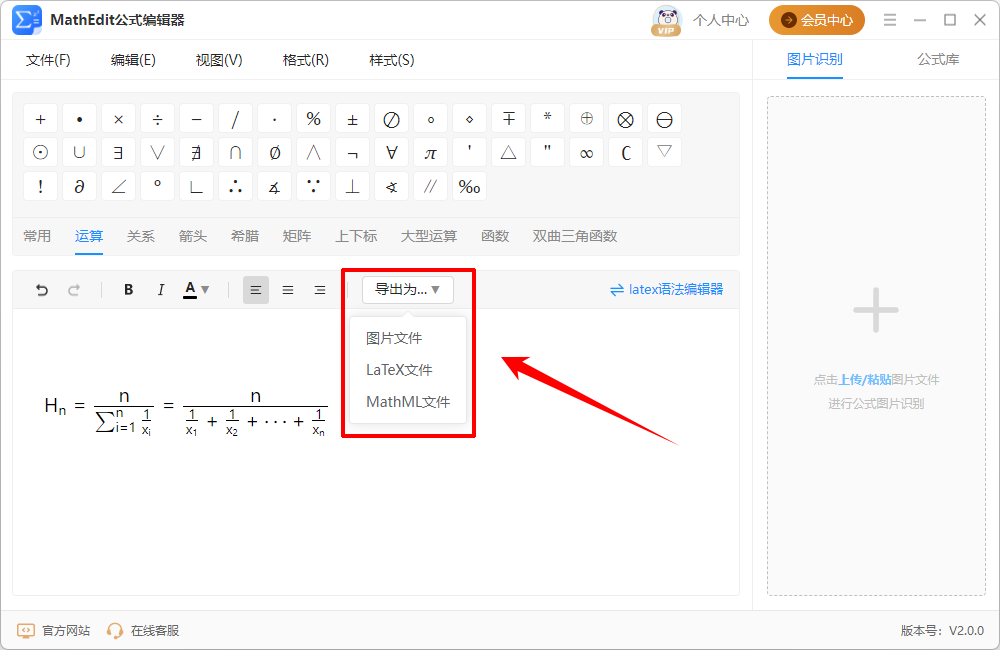 图片识别5