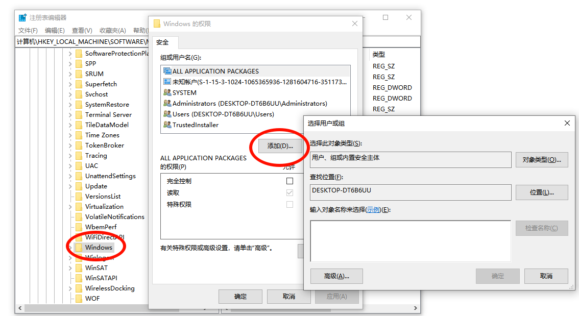 Explorer.EXE空白警告4