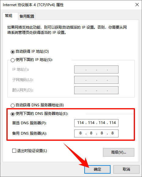 游戏启动失败75010254
