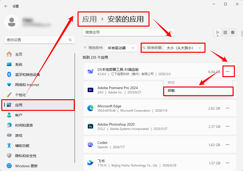 esupport文件夹可以删除吗9