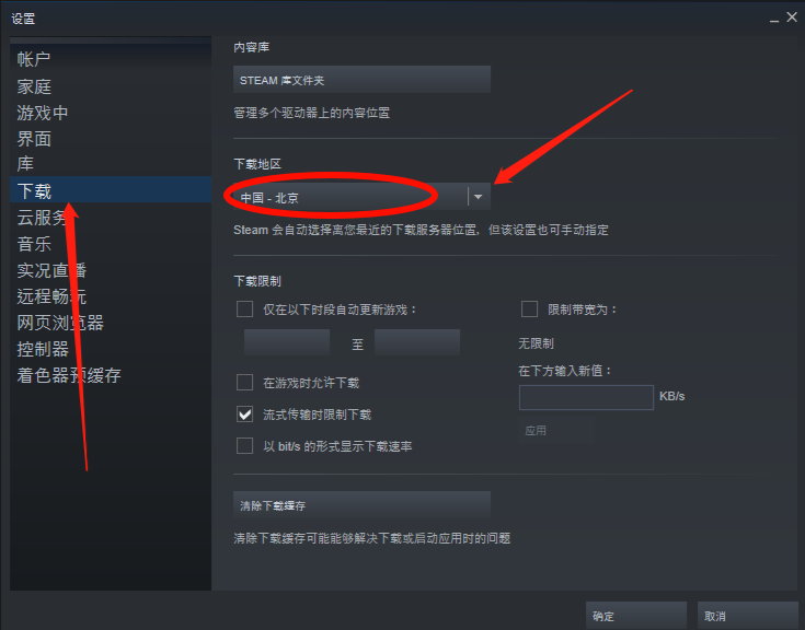 电脑内存占用过高怎么办12
