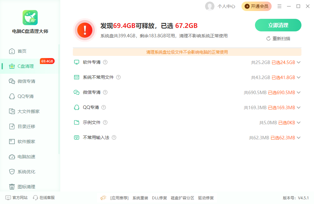 电脑网速慢怎么解决?VPN、代理、住宅 IP、静态 IP怎么选择?22