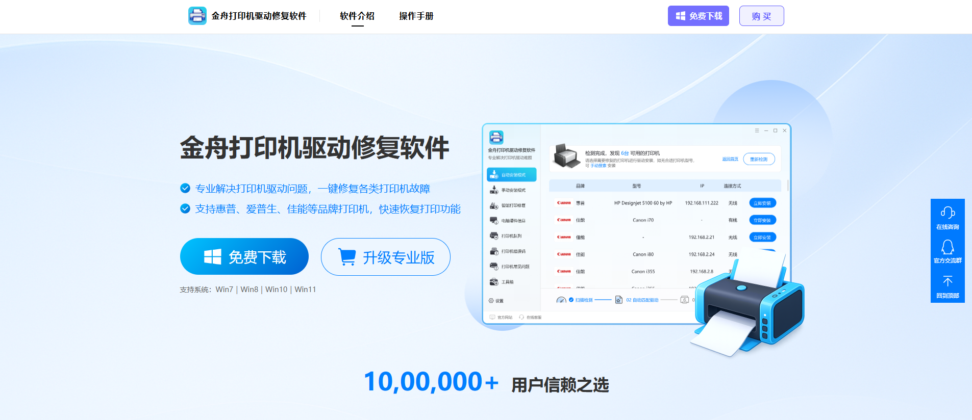 打印机打印不清晰是什么问题3