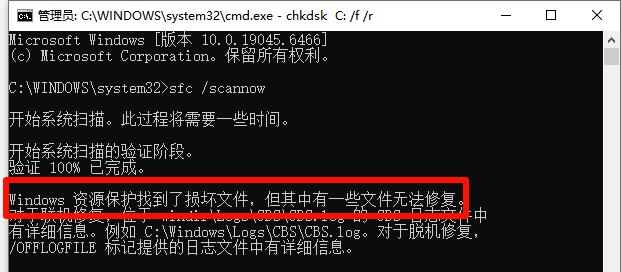 Explorer.EXE空白警告6