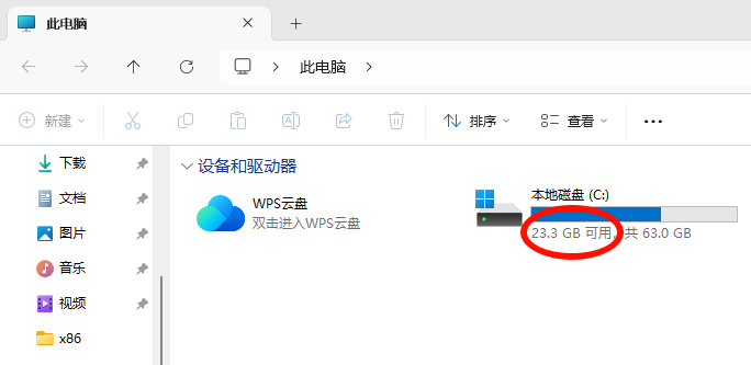 ntoskrnl蓝屏如何修复10