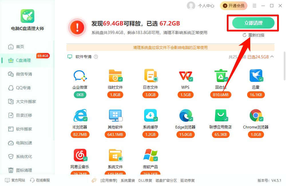 电脑网速慢怎么解决?VPN、代理、住宅 IP、静态 IP怎么选择?23
