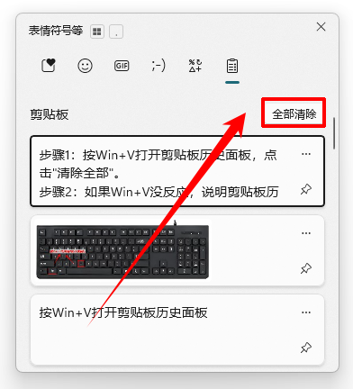ctrlc和ctrlv怎么用不了了5