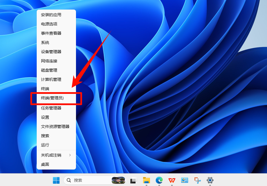 Windows更新缓存 Windows更新缓存