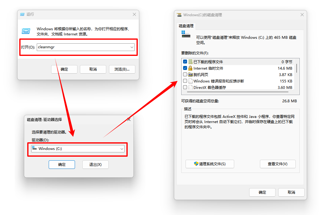 虚拟内存设置多少合适8