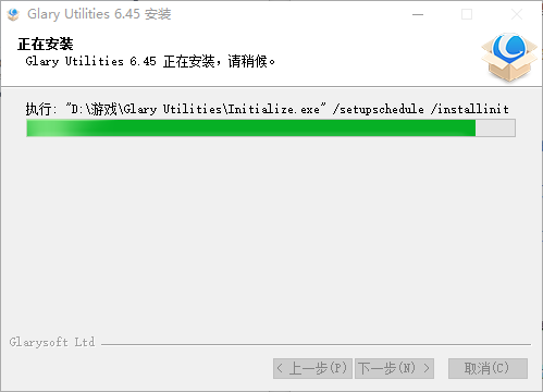 Glary Utilities安装 Glary Utilities安装