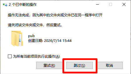 临时文件可以删除吗5