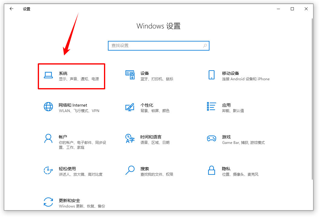 显示屏太亮了怎么调暗14