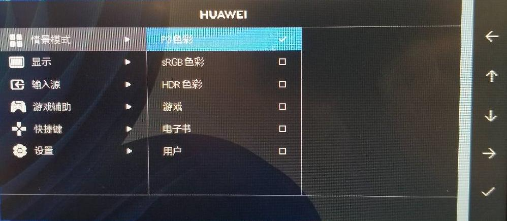显示屏太亮了怎么调暗5