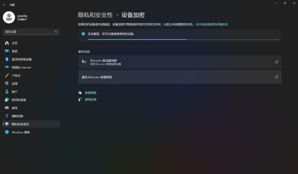 BitLocker13