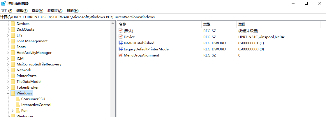 HKEY_CURRENT_USER\Software\Microsoft\Windows NT\CurrentVersion\Windows HKEY_CURRENT_USER\Software\Microsoft\Windows NT\CurrentVersion\Windows