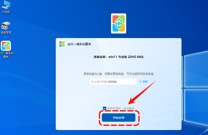 No bootable devices found7