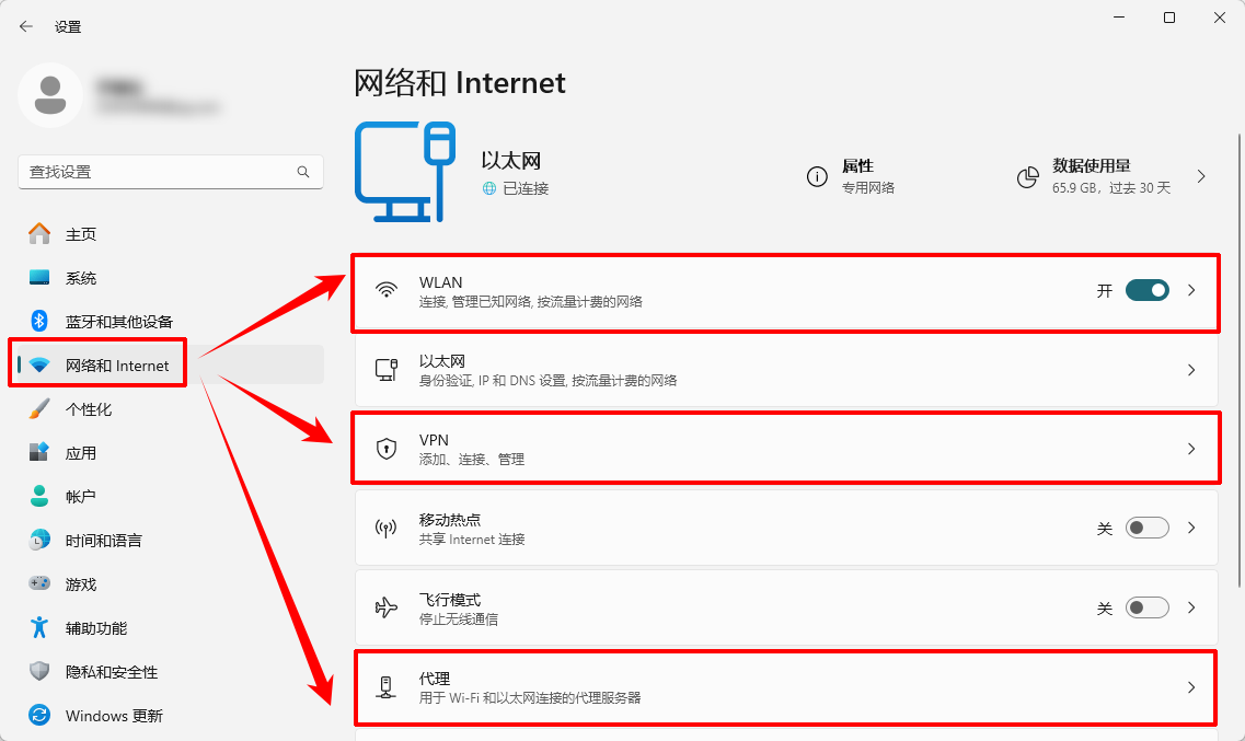 微软商店无法下载应用程序1