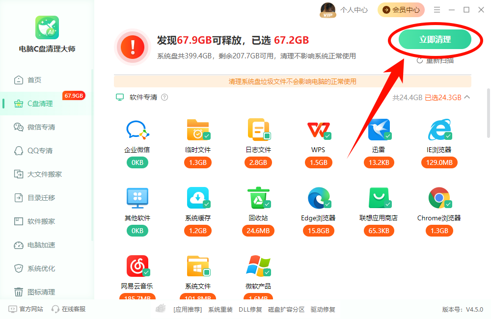 文件名无效8