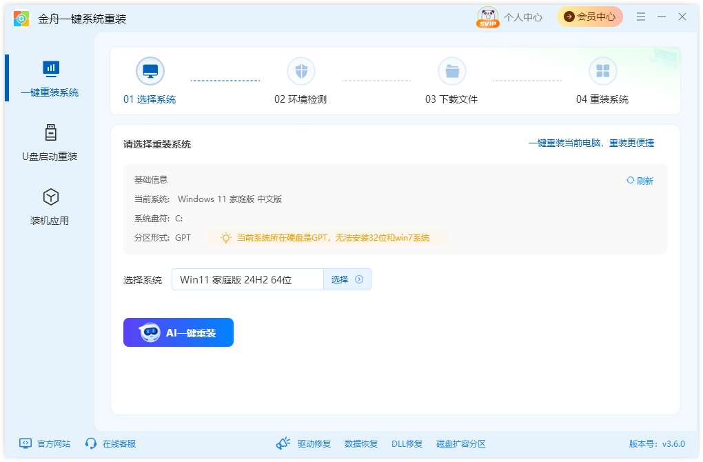电脑更新怎么关闭自动更新7