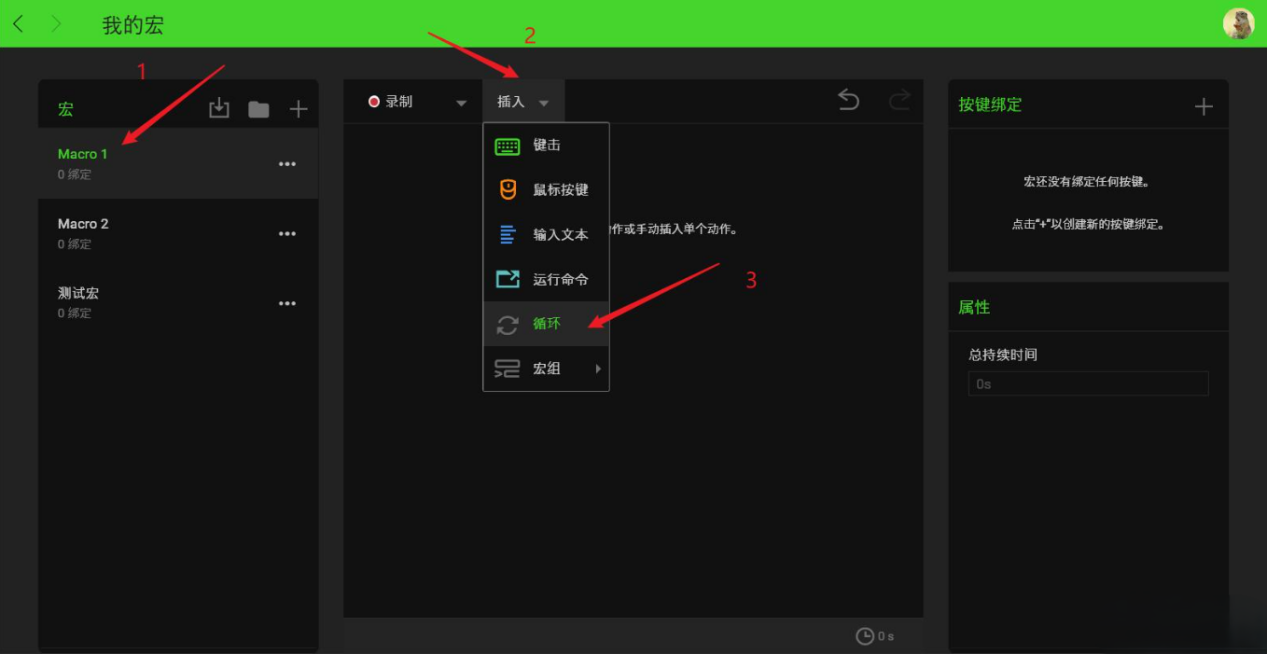 普通鼠标可以设置宏吗1