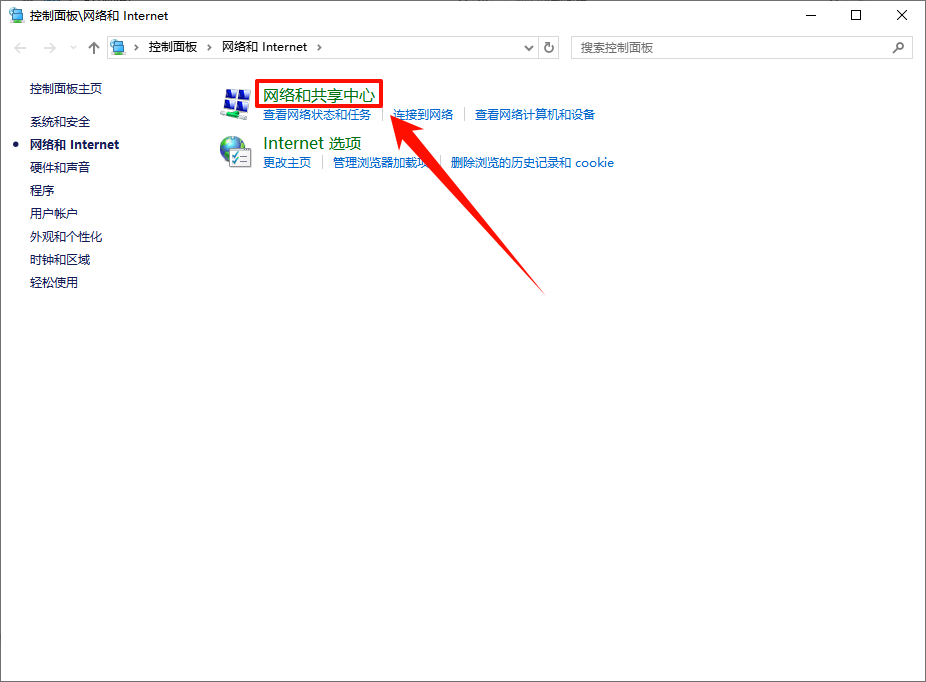 刷新DNS缓存6