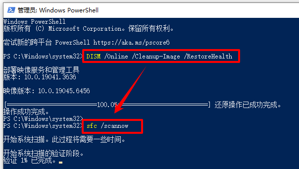 0xc0000142游戏启动不了10