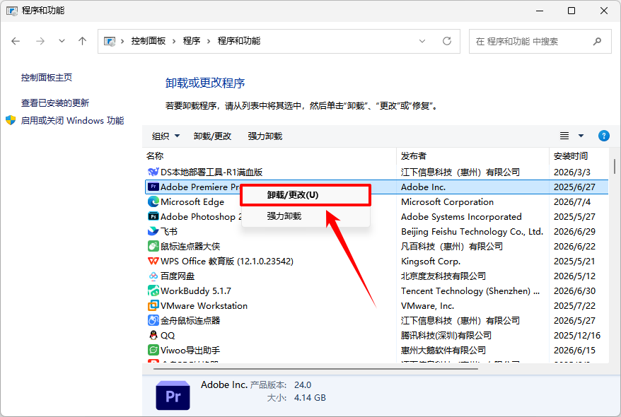 无法启动此程序因为计算机中丢失dll1