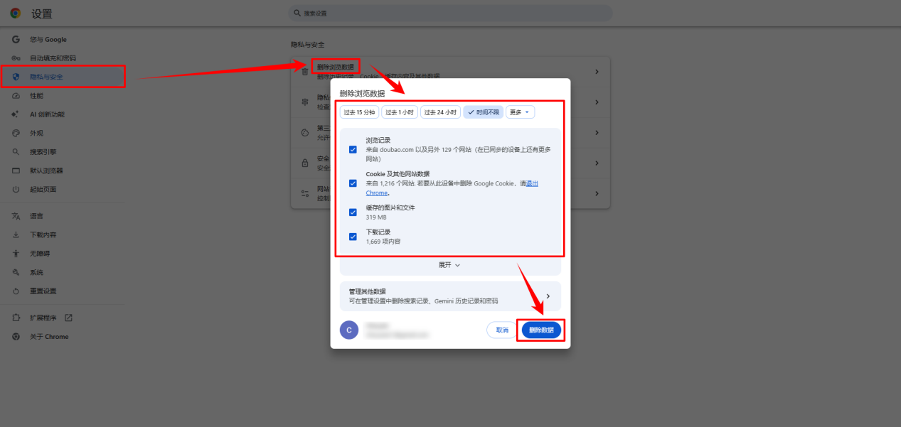 502 bad gateway 怎么解决3