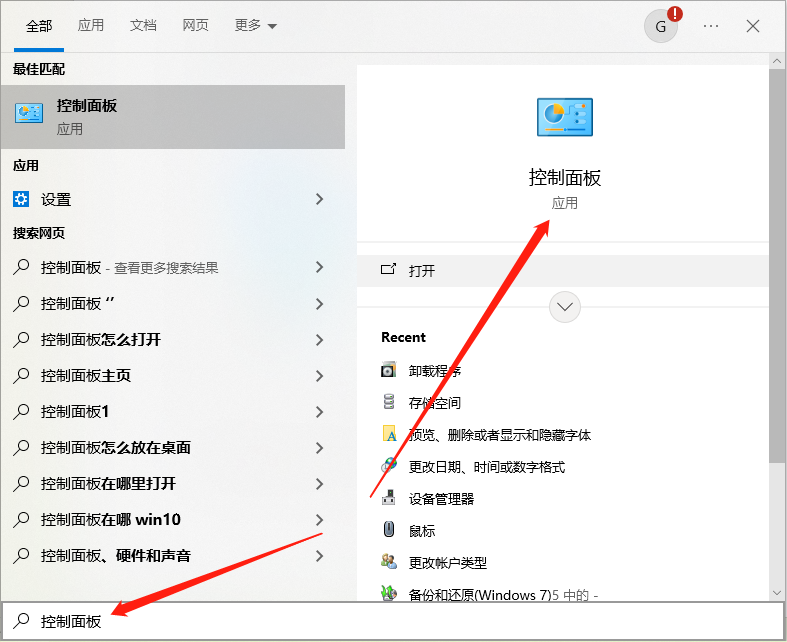 BitLocker2