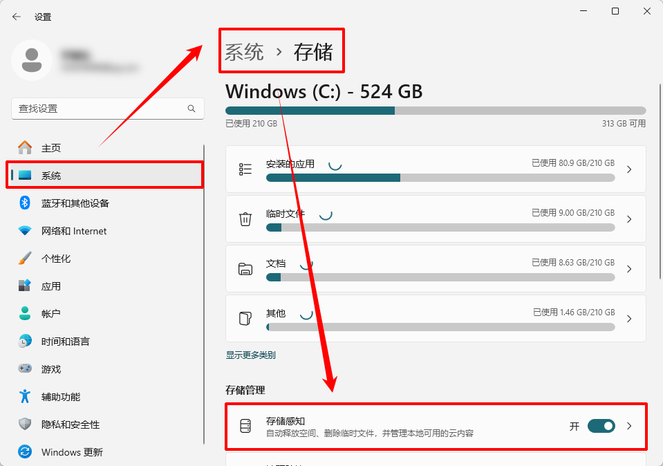 esupport文件夹可以删除吗6