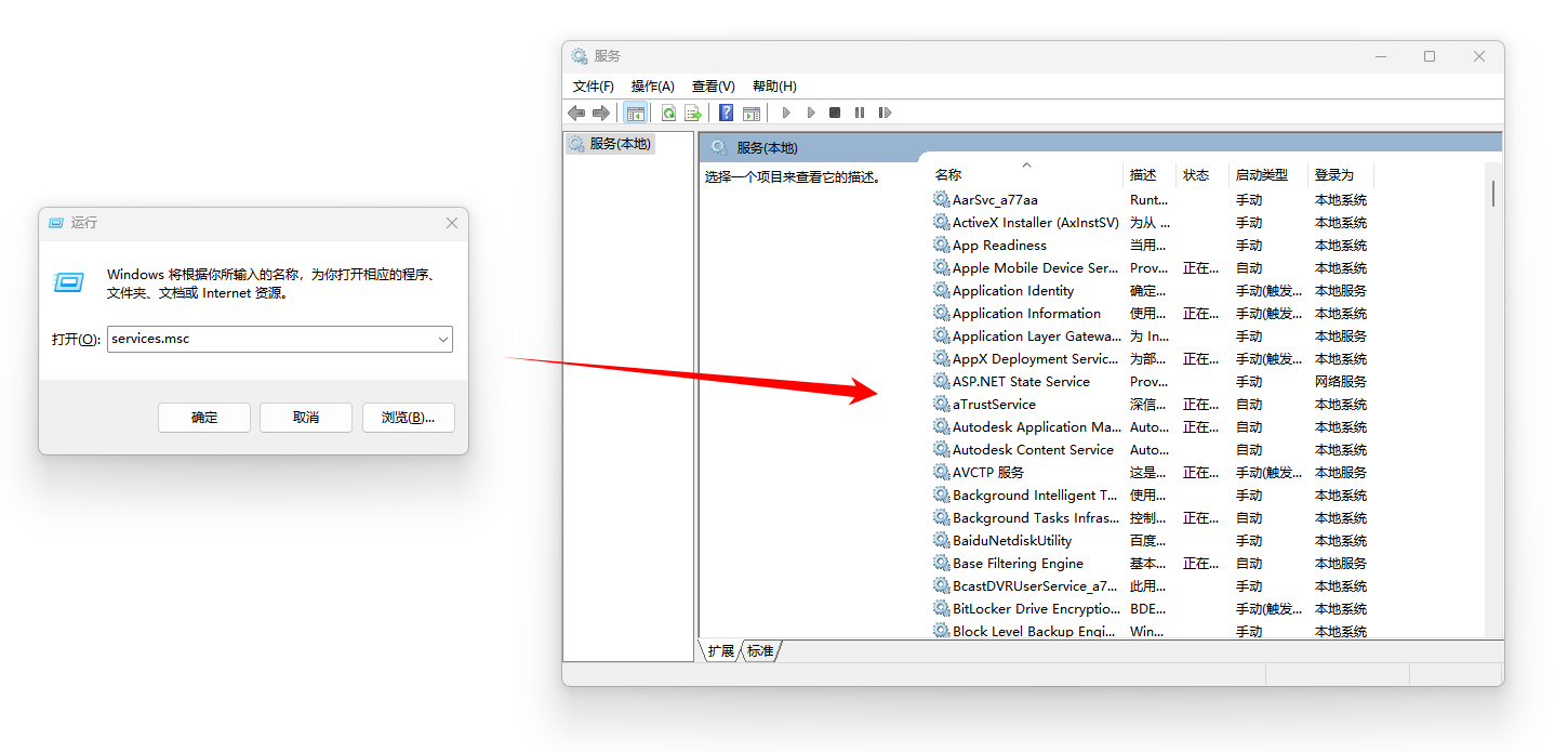 microsoft store初始化失败8