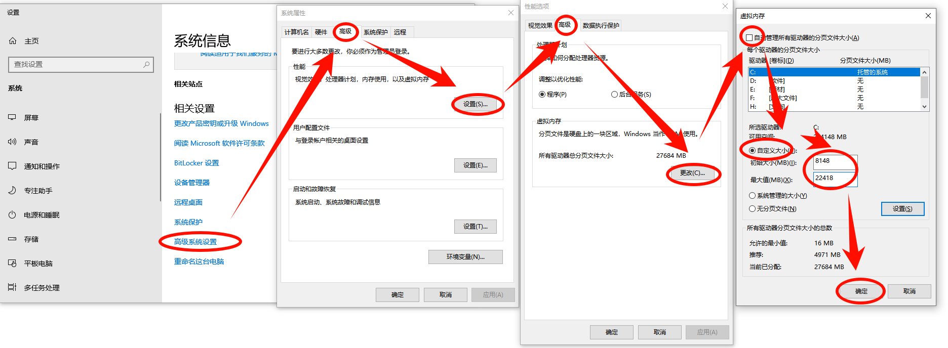 电脑内存占用过高怎么办10