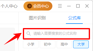 MathEdit公式编辑器6
