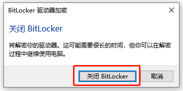 BitLocker7