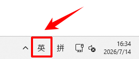 ctrlc和ctrlv怎么用不了了1