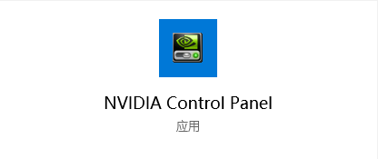 NVIDIA 驱动安装程序 NVIDIA 驱动安装程序