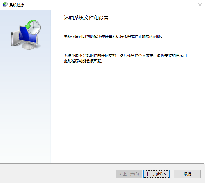 Explorer.EXE空白警告13