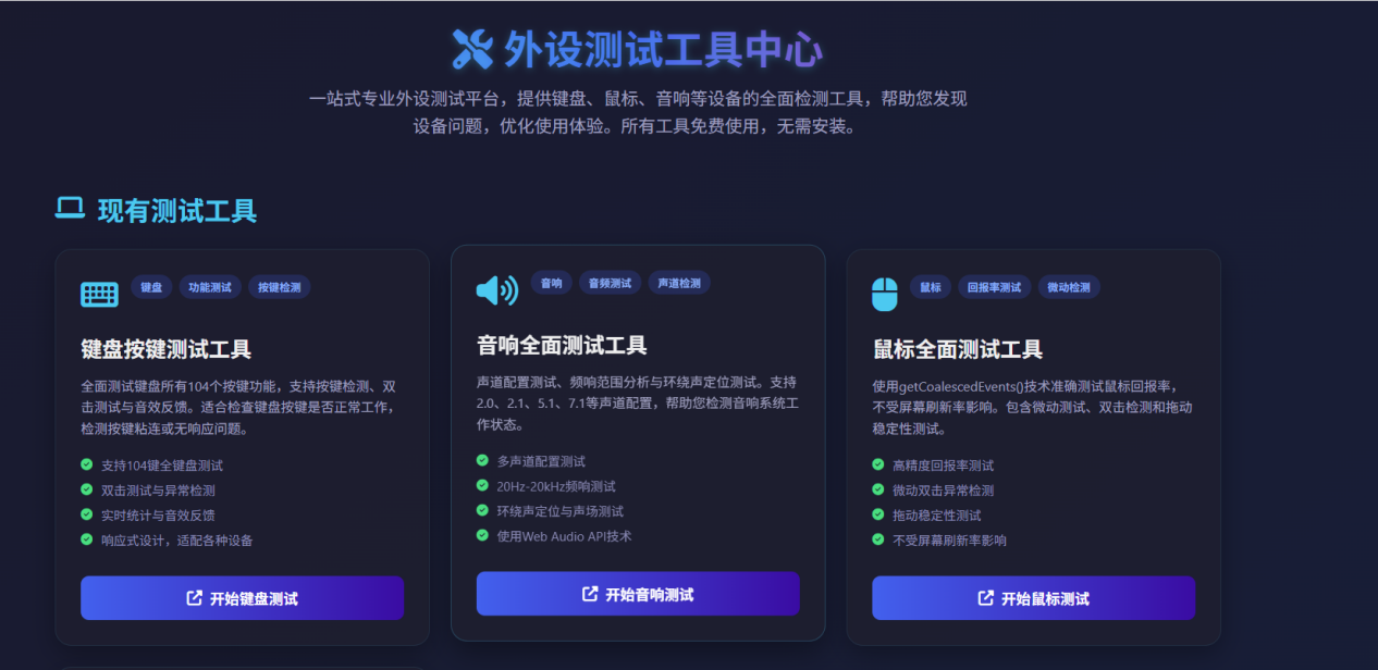 金舟图吧工具箱10