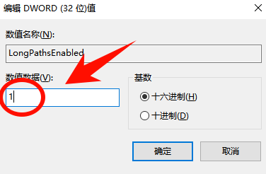 文件名无效7
