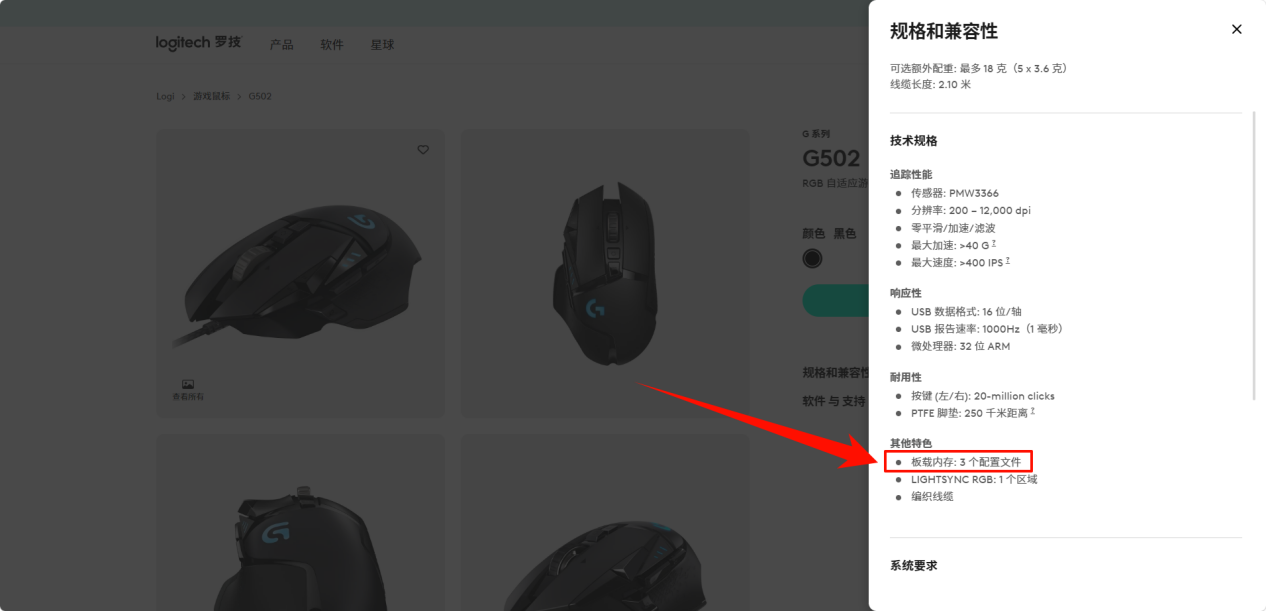 罗技鼠标宏怎么设置1