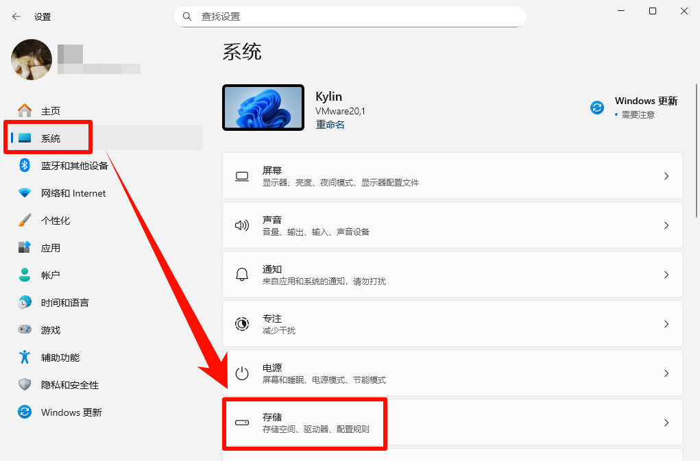 临时文件可以删除吗8