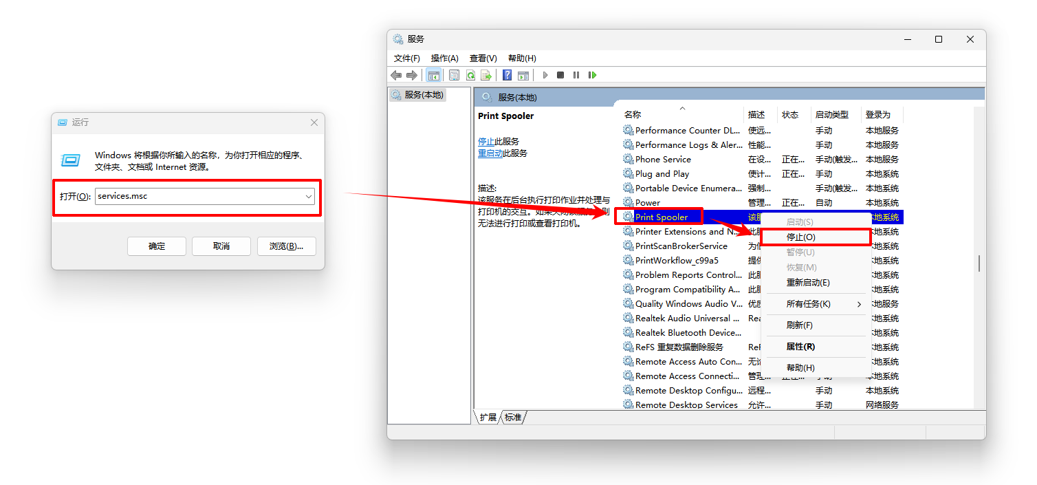 0x00000012无法连接打印机6